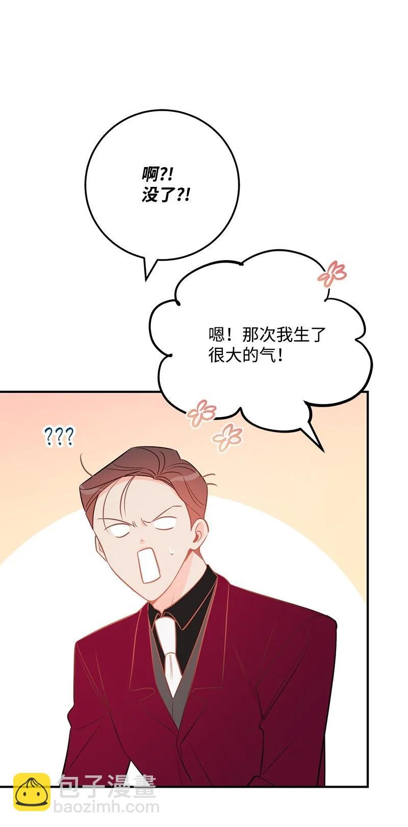 61 真相