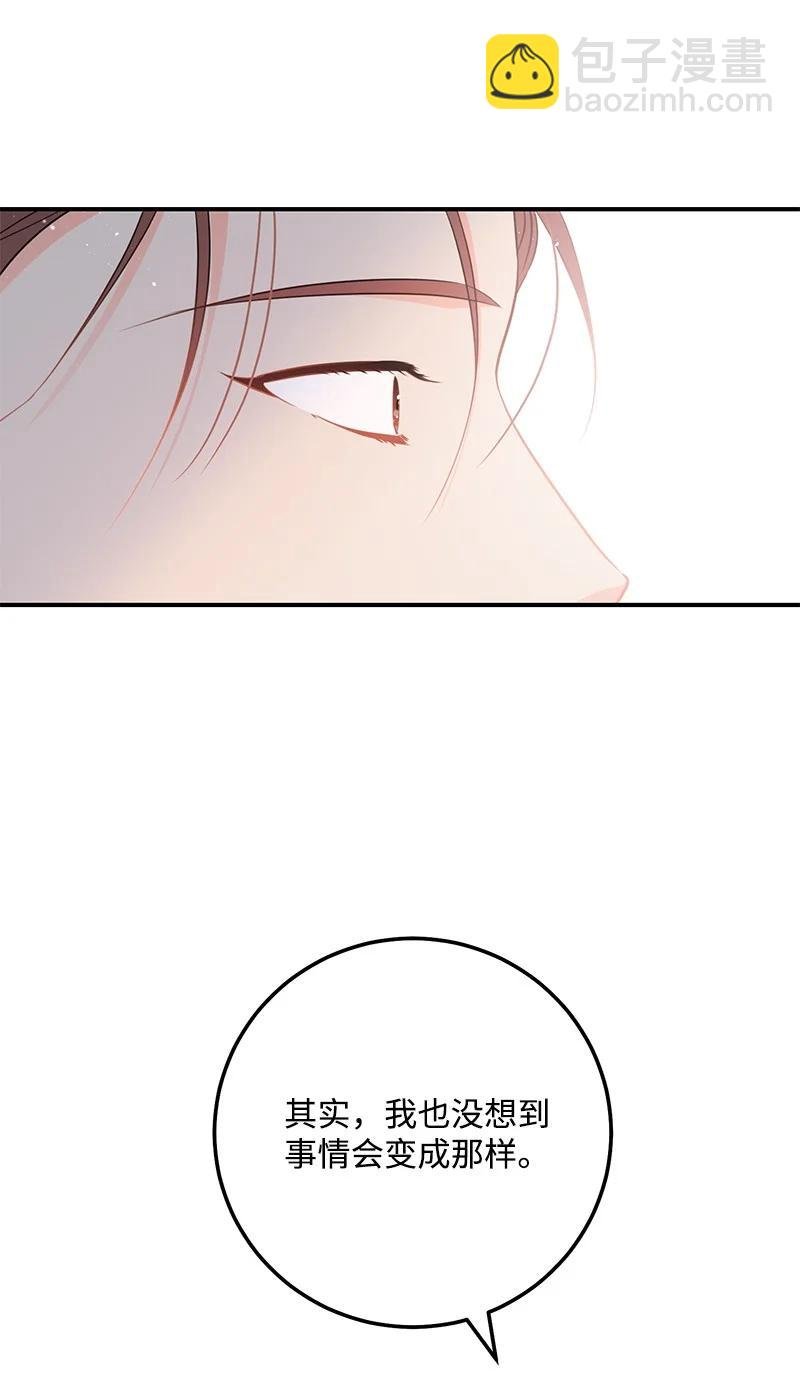 61 真相