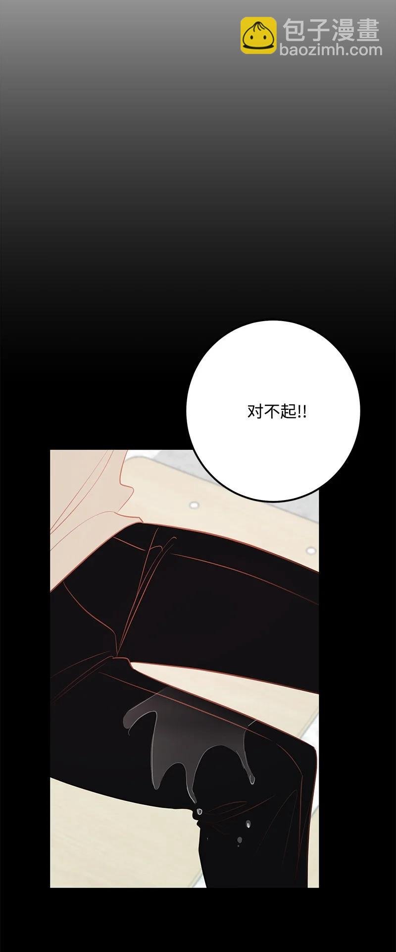 61 真相