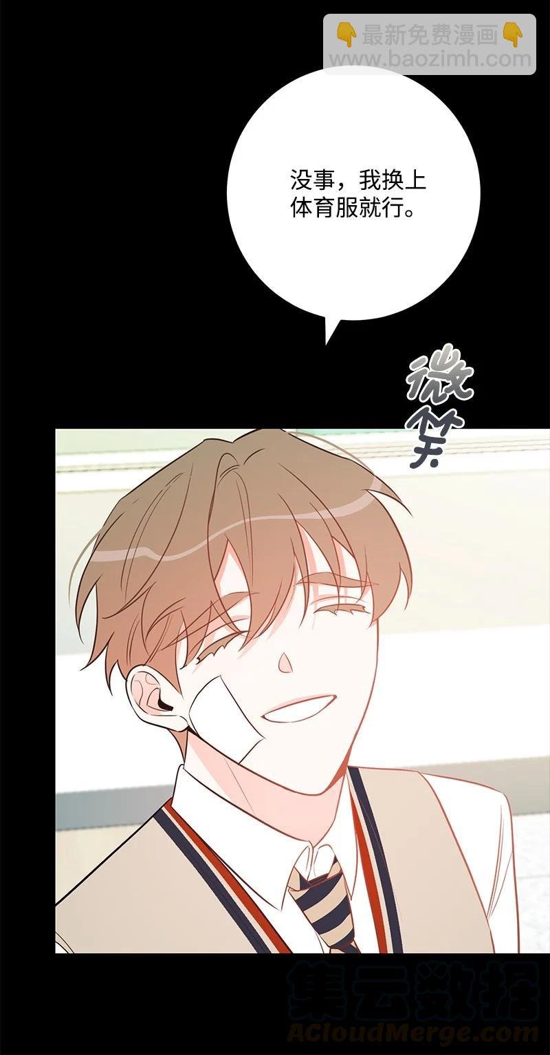 61 真相