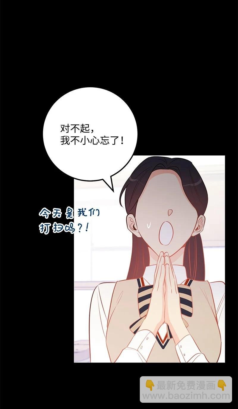 61 真相