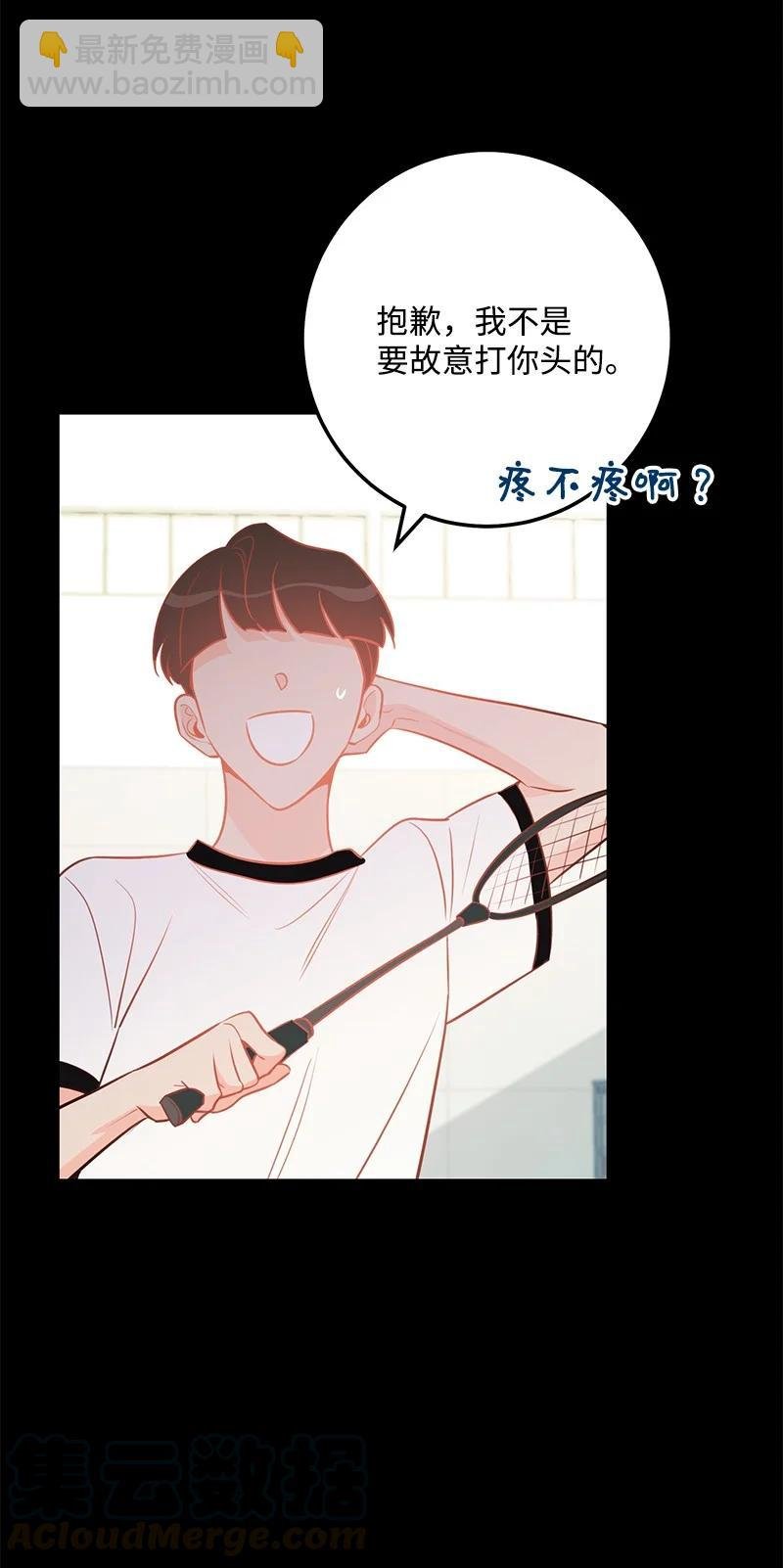 61 真相