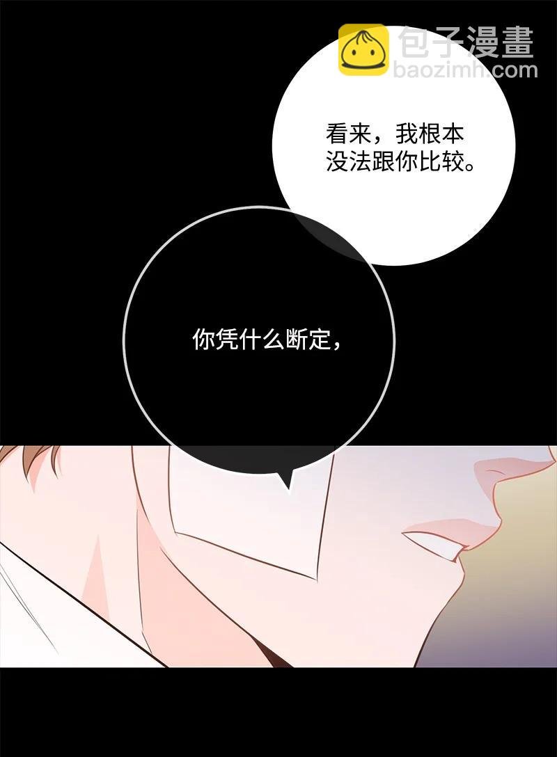 61 真相