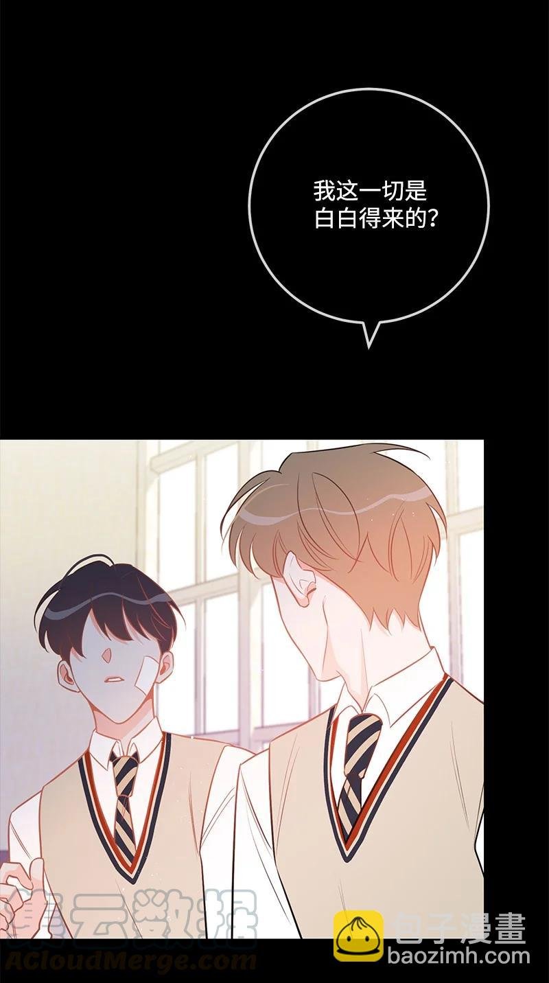 61 真相