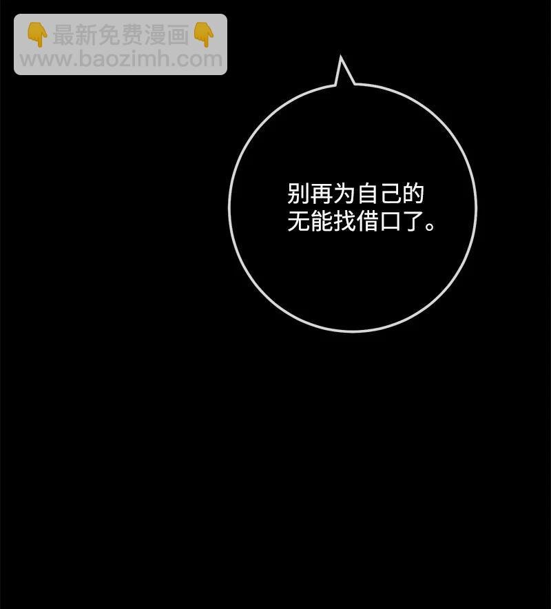 61 真相