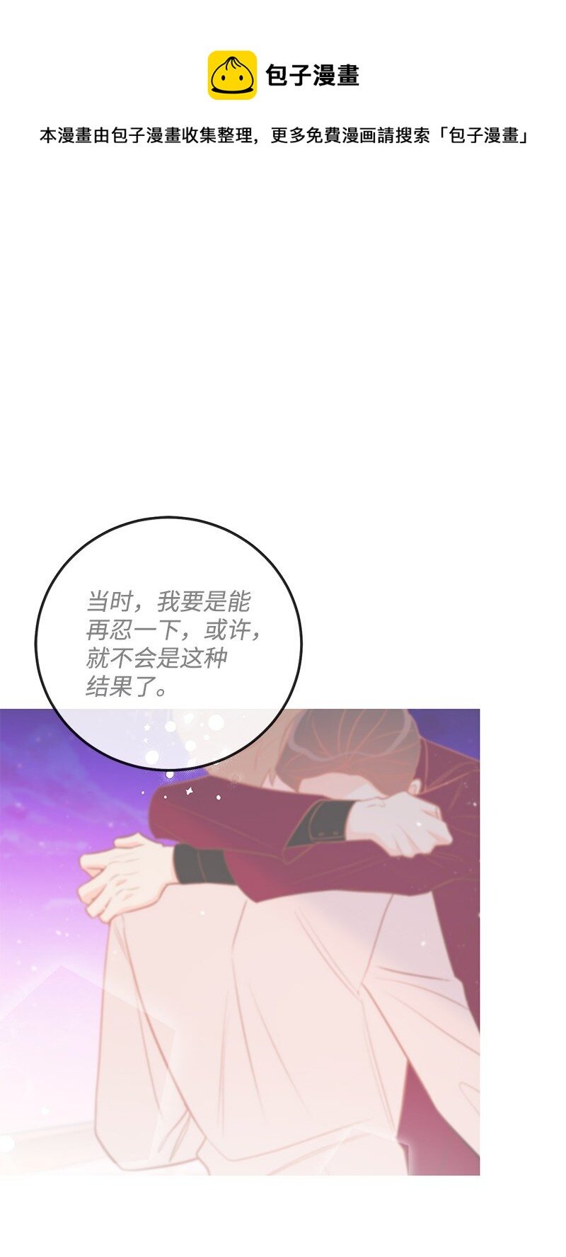 62 复仇