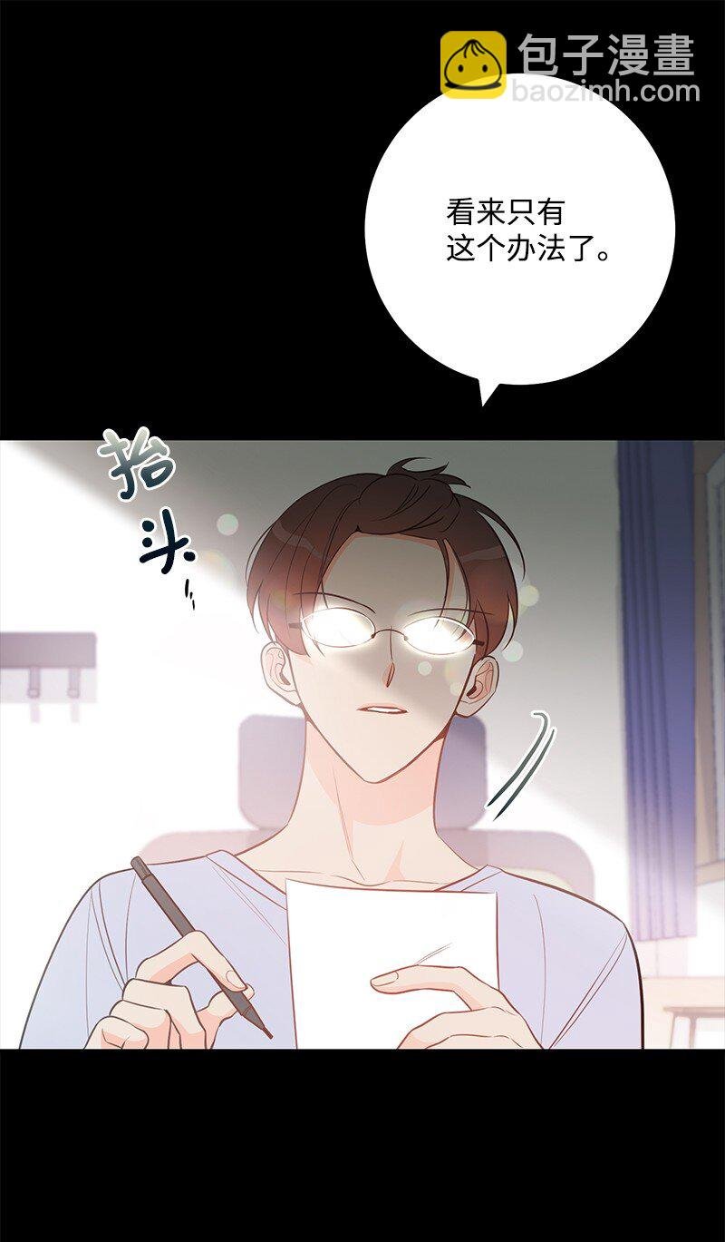 62 复仇
