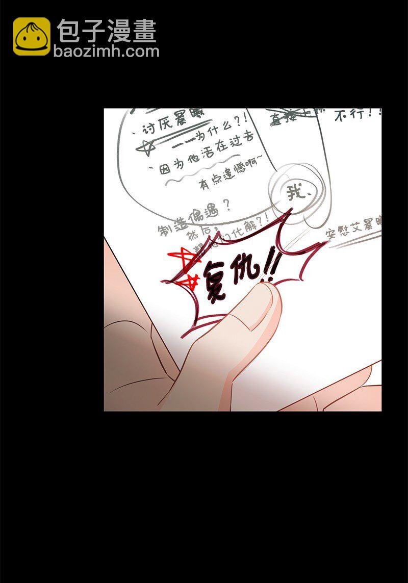 62 复仇