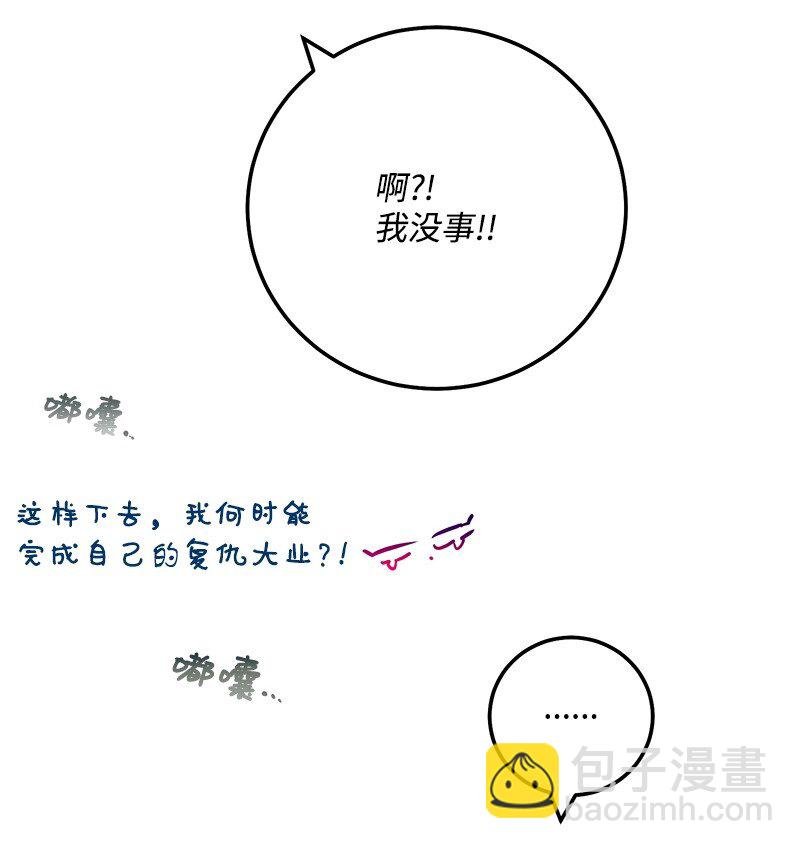 62 复仇