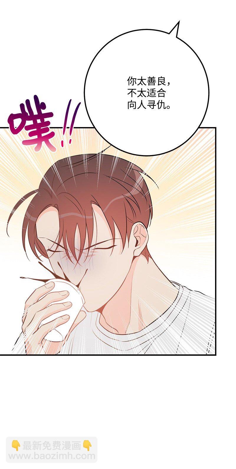 62 复仇