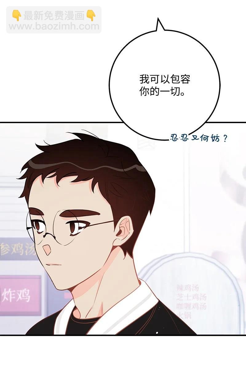 63 外遇风波
