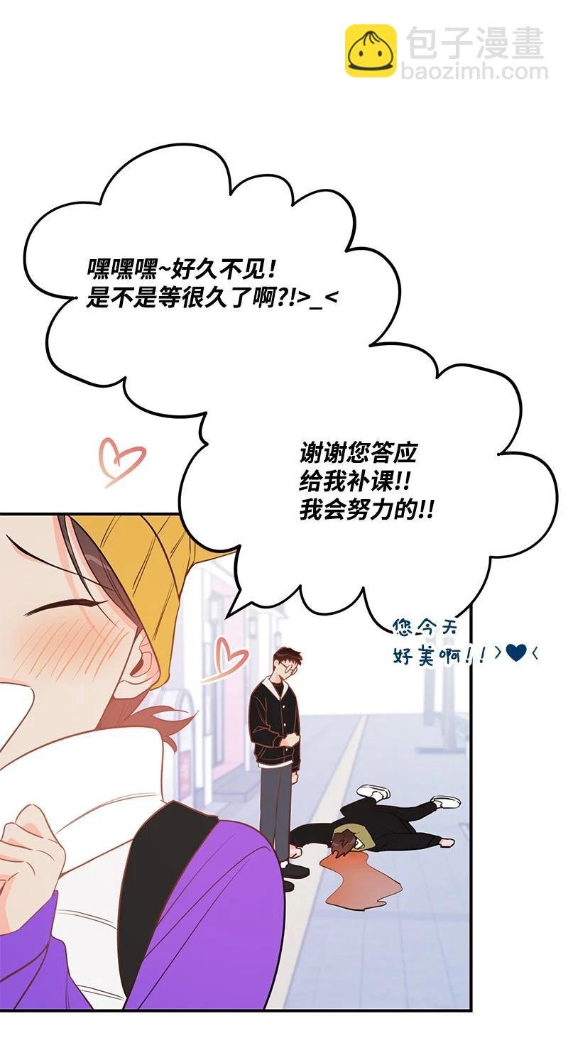 63 外遇风波