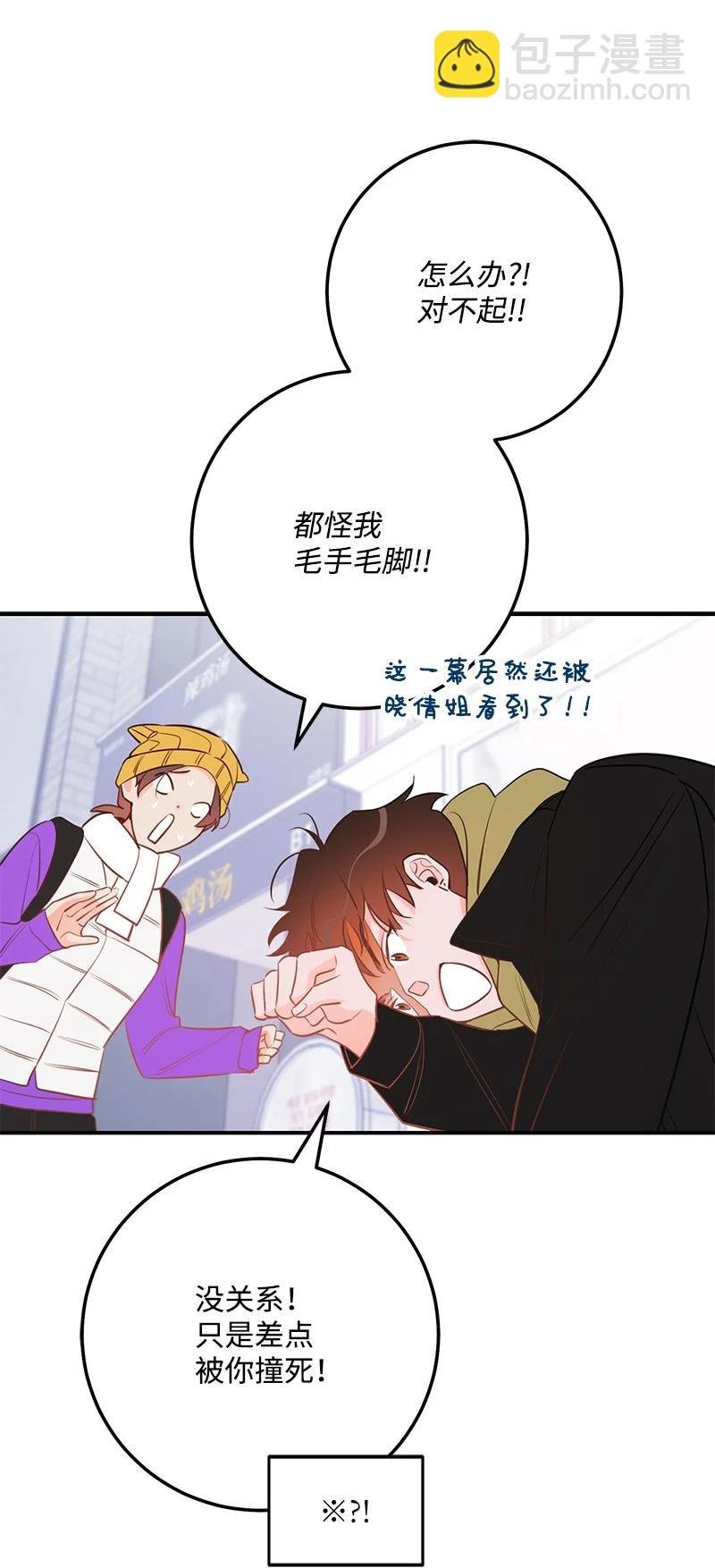 63 外遇风波