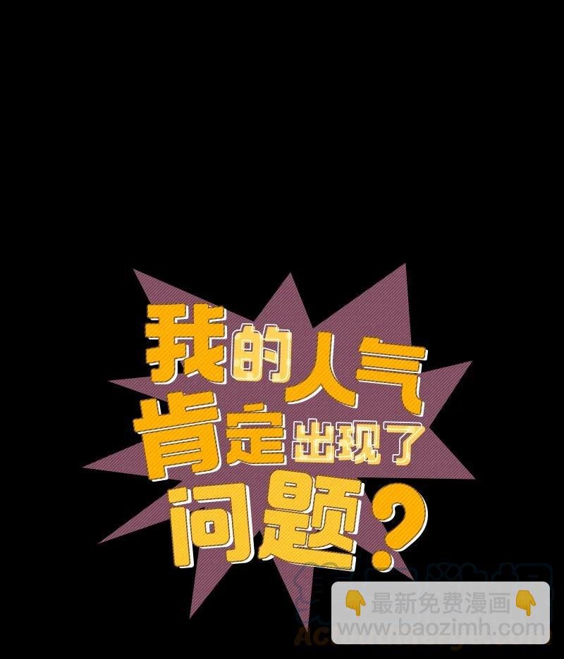 63 外遇风波