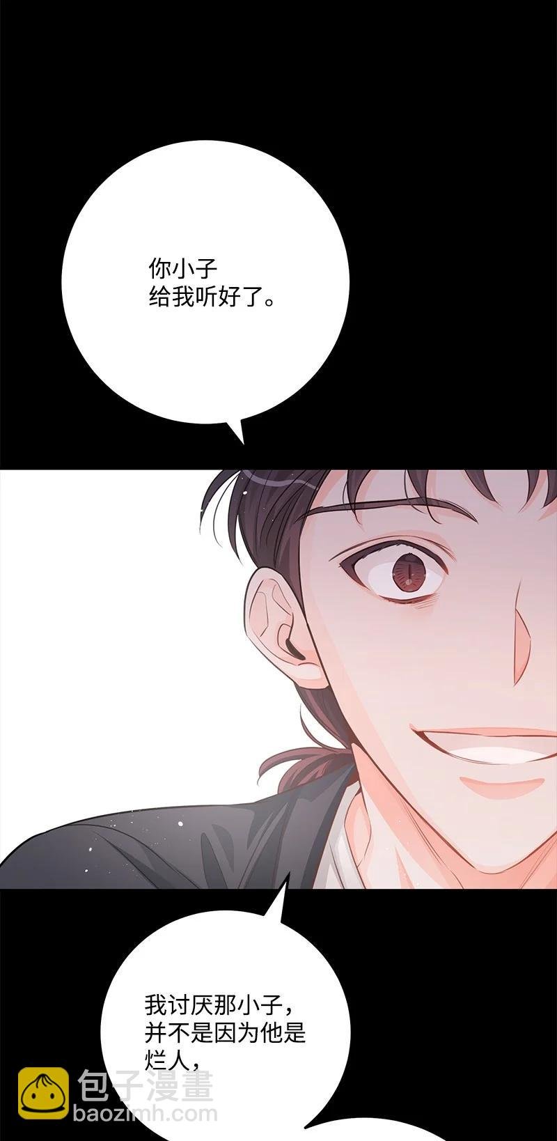 63 外遇风波