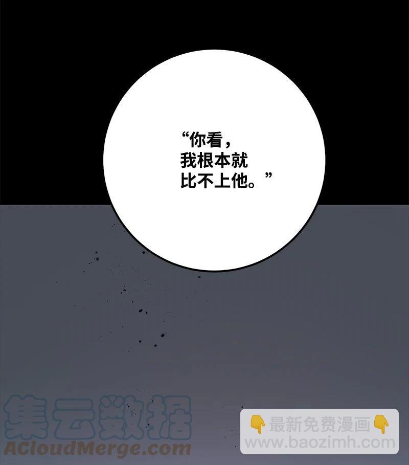 63 外遇风波