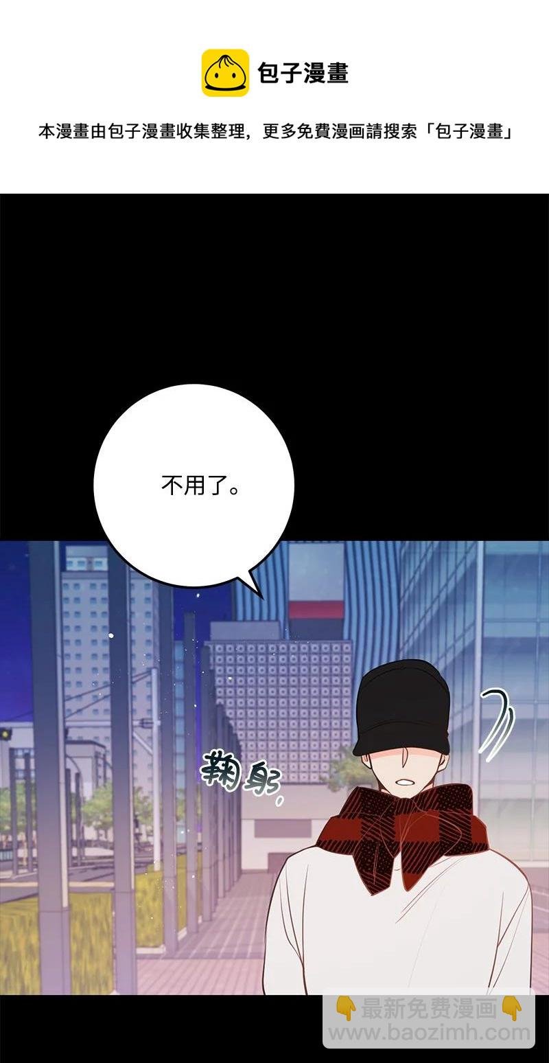 63 外遇风波