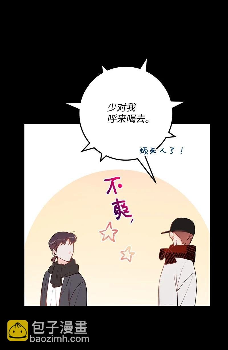 63 外遇风波