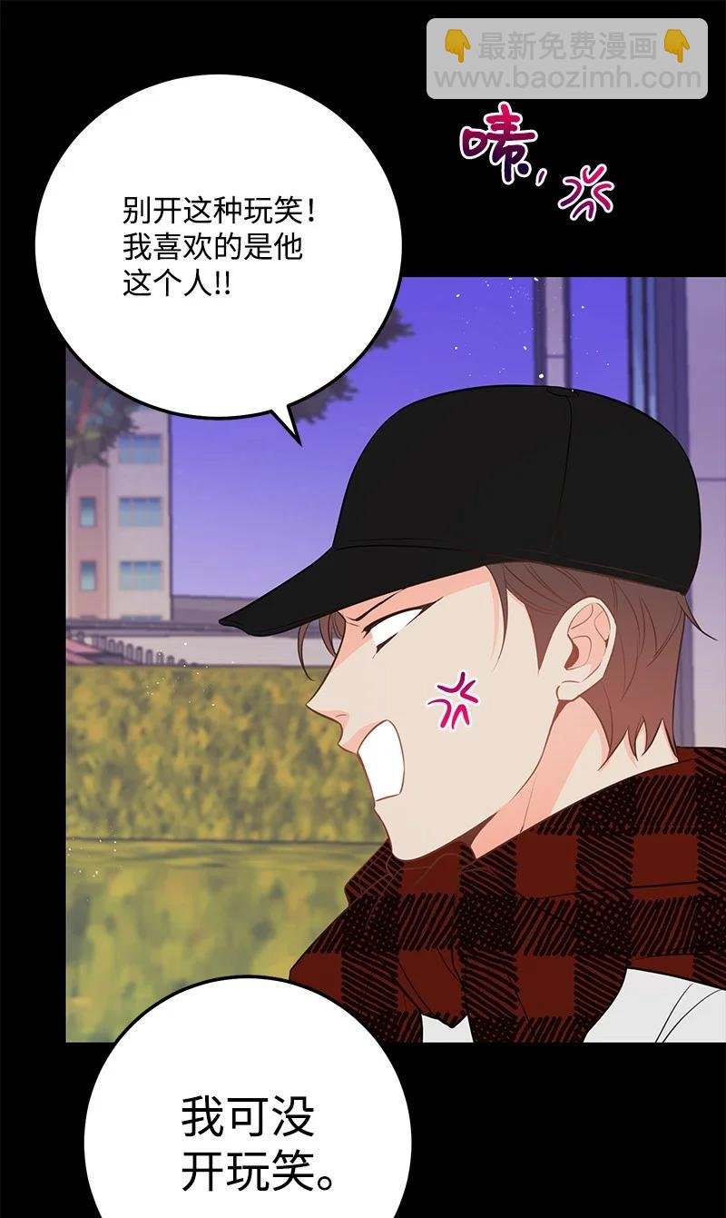 63 外遇风波