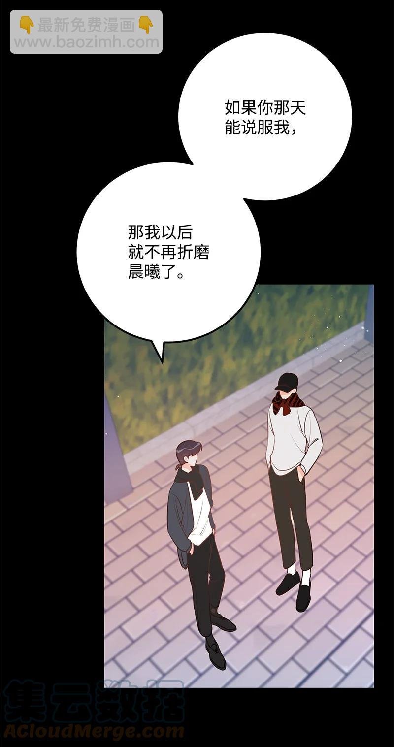 63 外遇风波