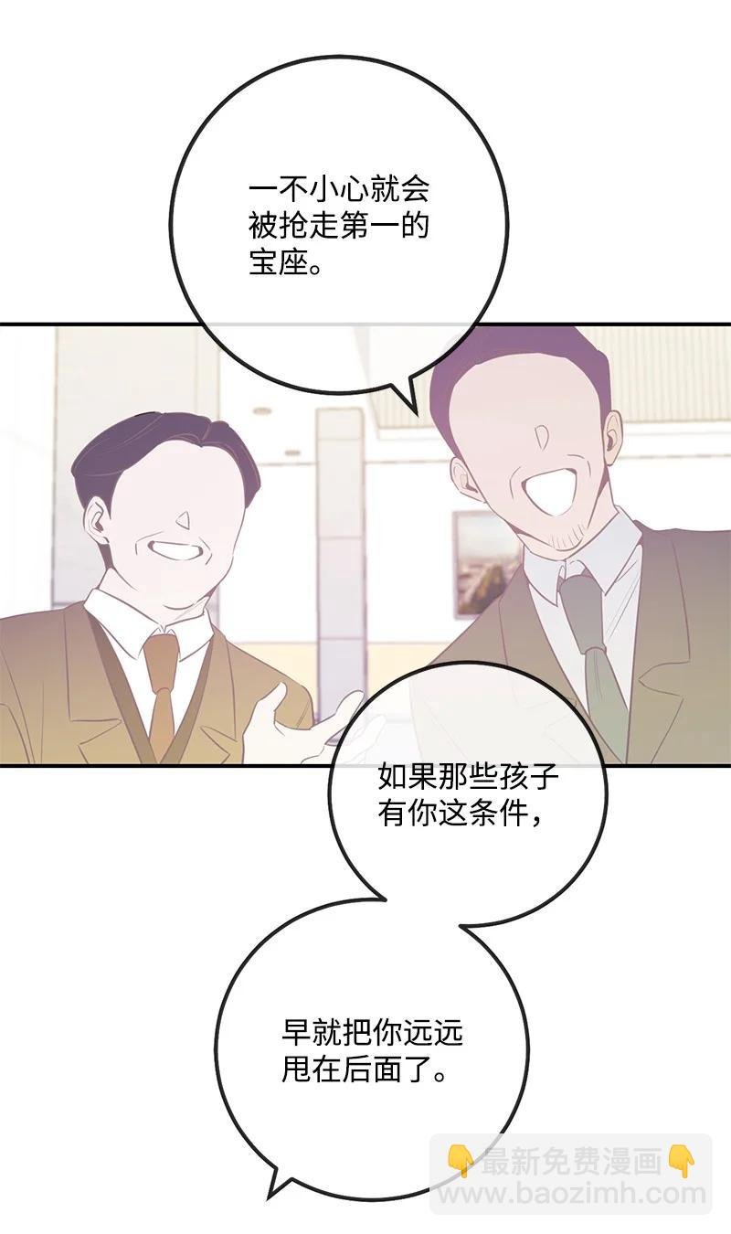 64 两人约会