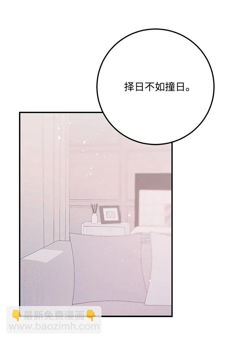 64 两人约会