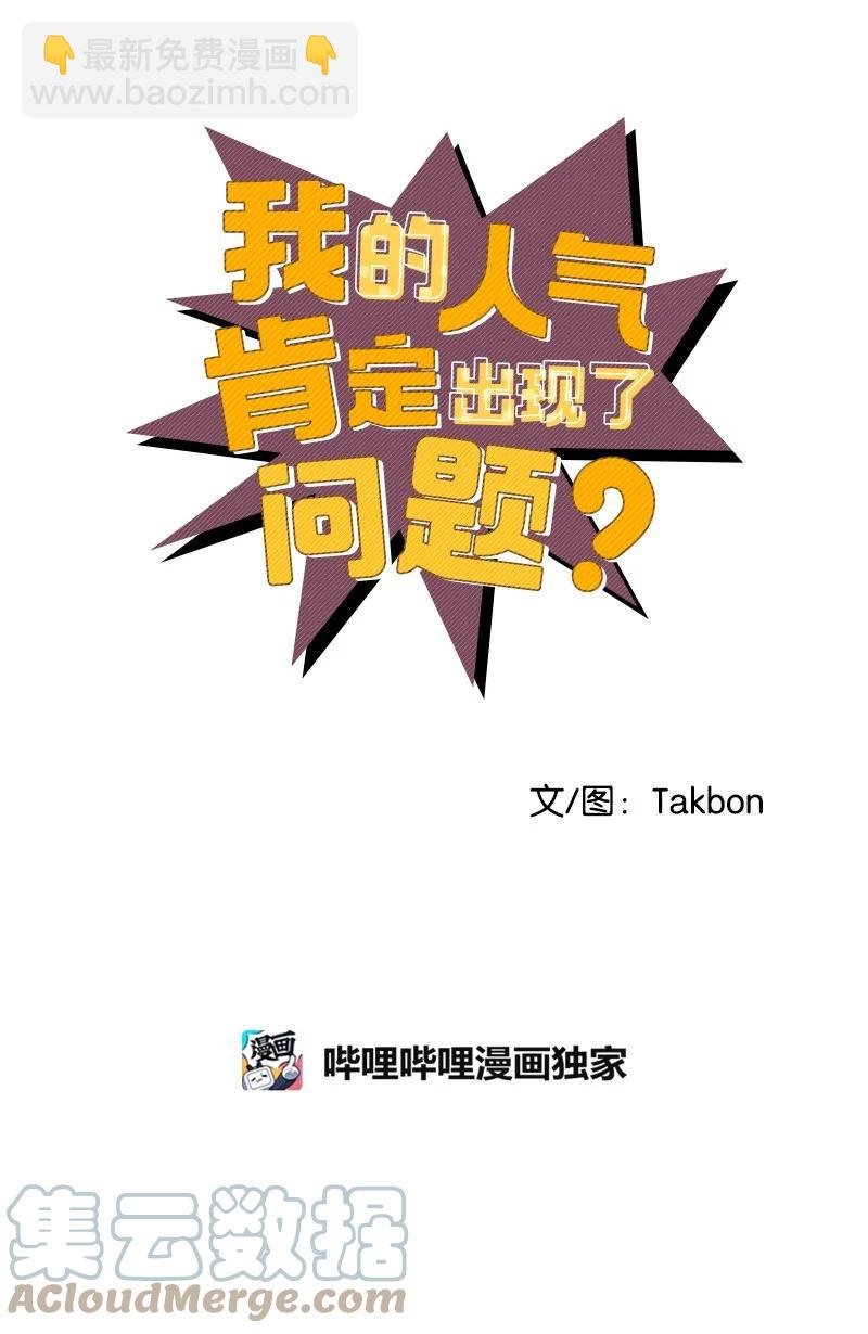 64 两人约会
