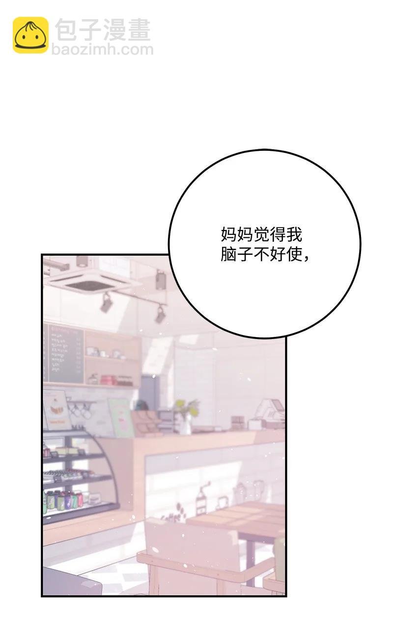 64 两人约会