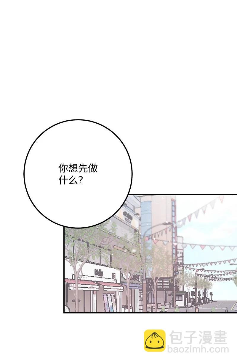 64 两人约会