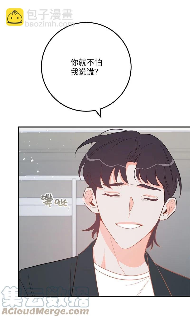 64 两人约会
