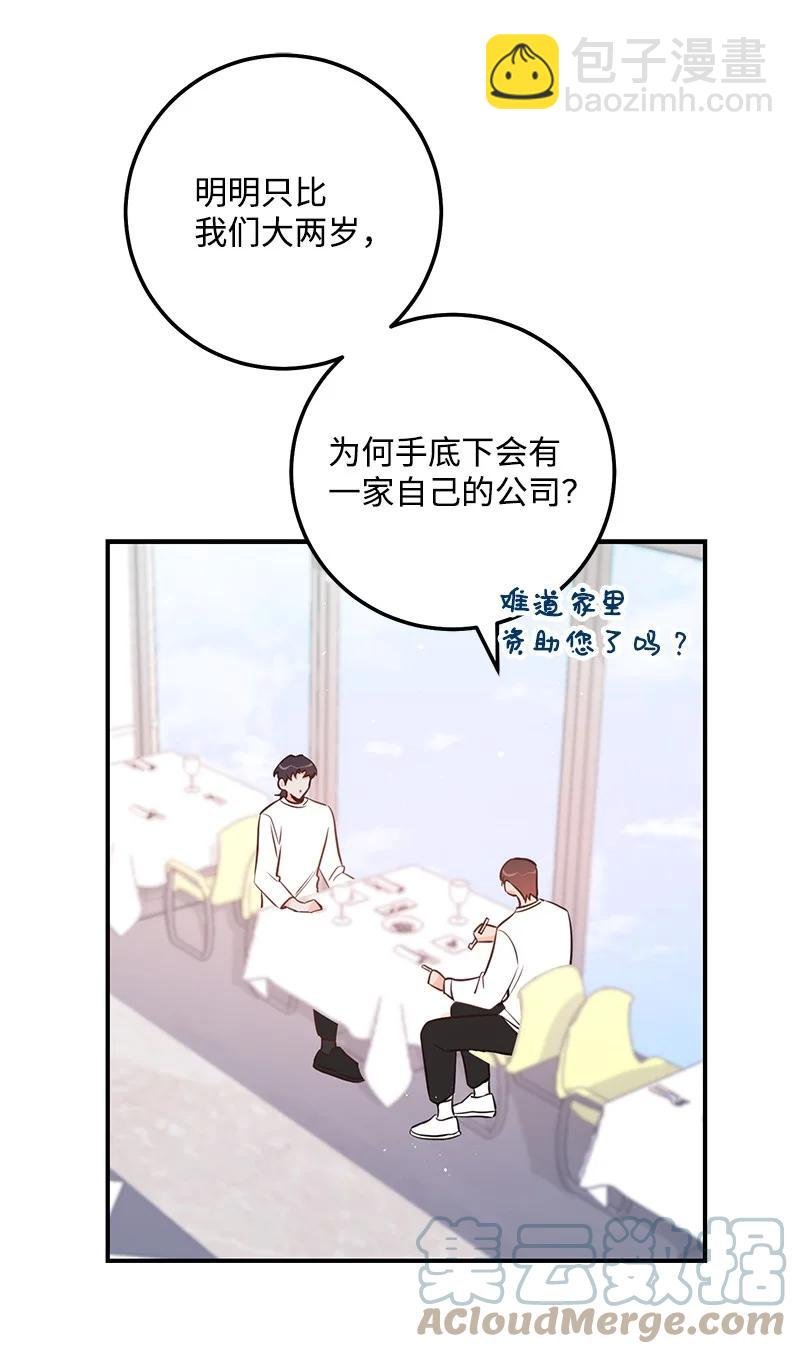 64 两人约会