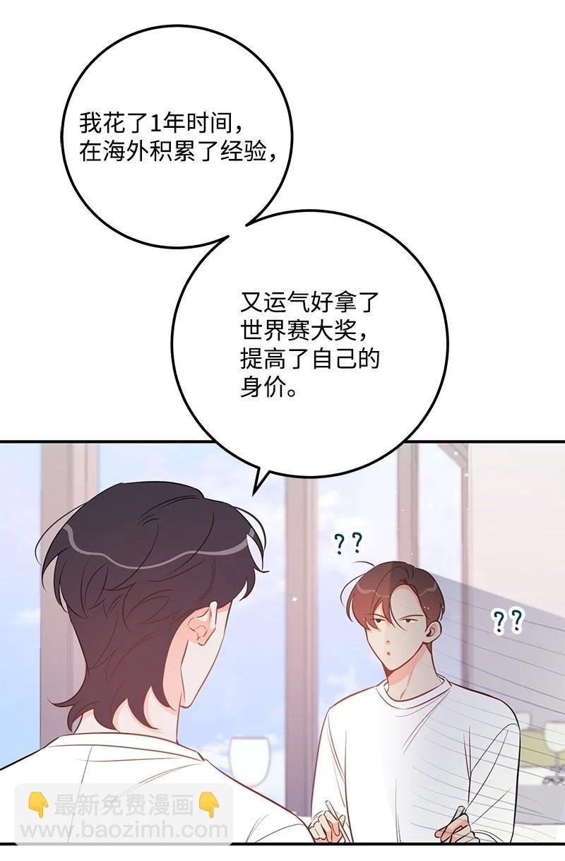 64 两人约会