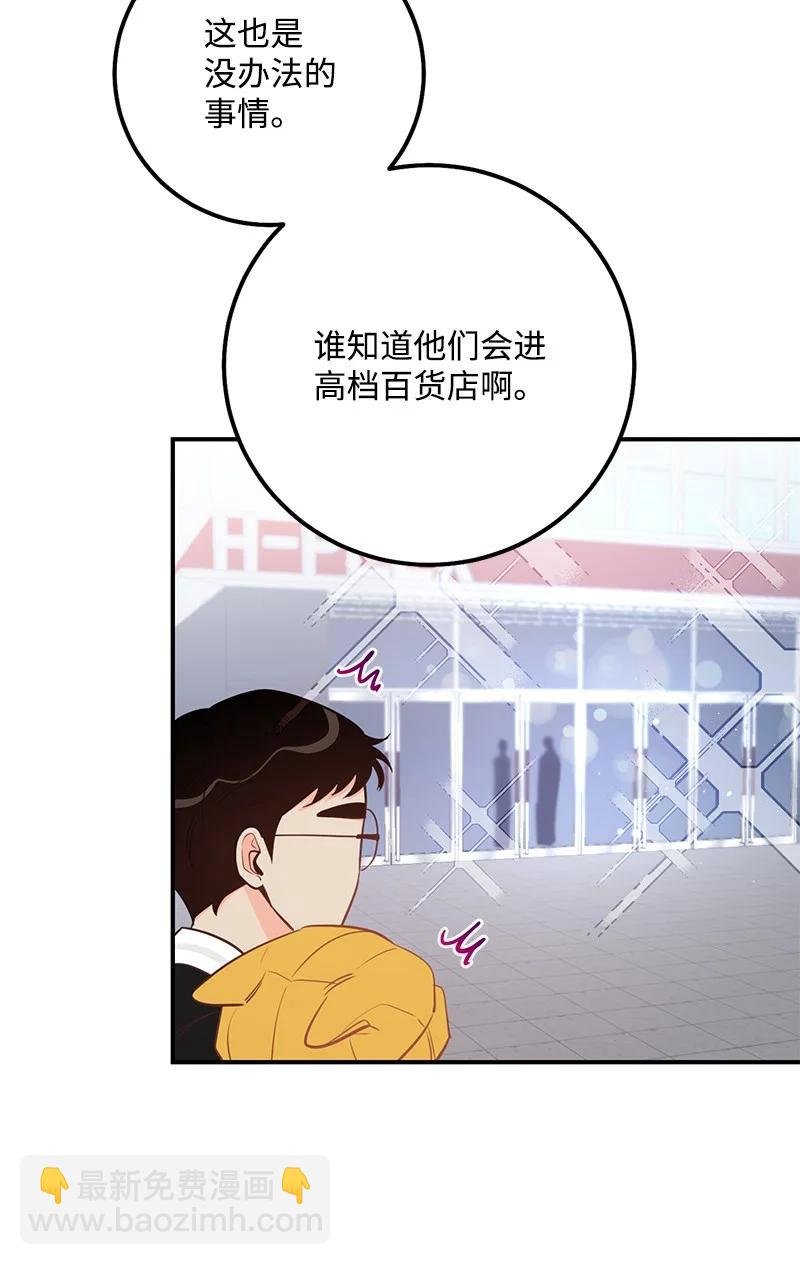 65 三角关系