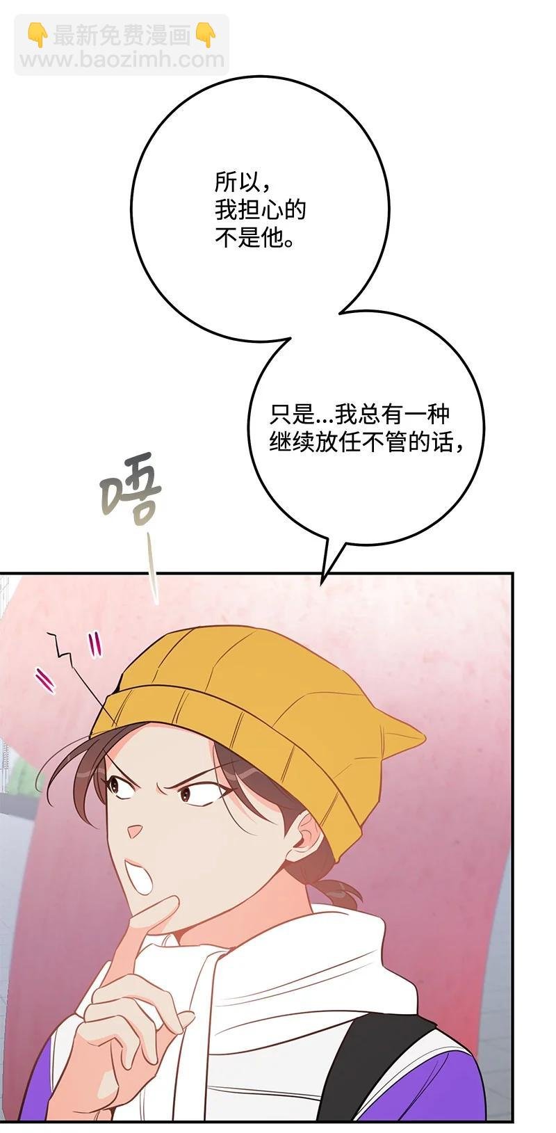 65 三角关系