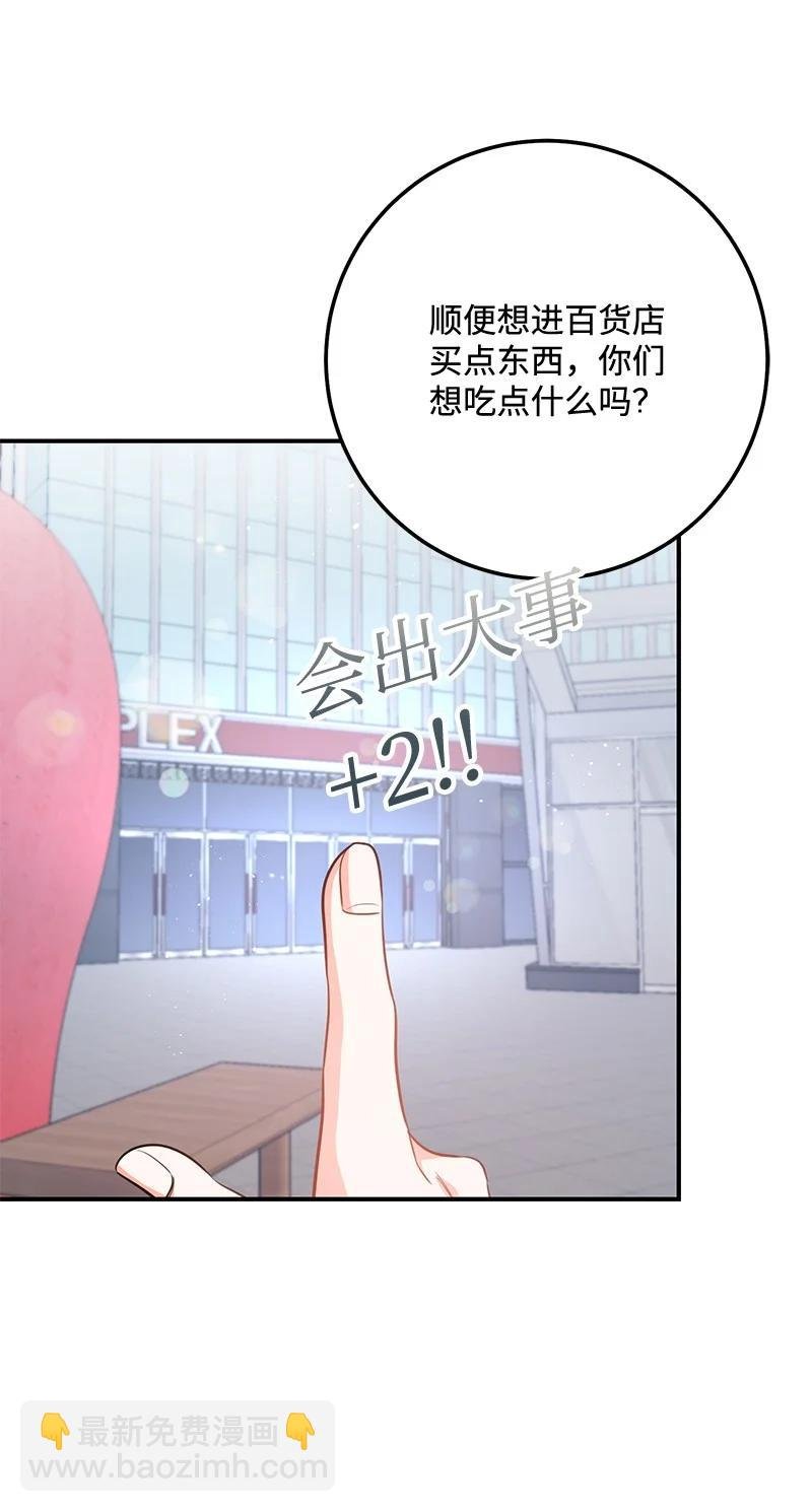 65 三角关系