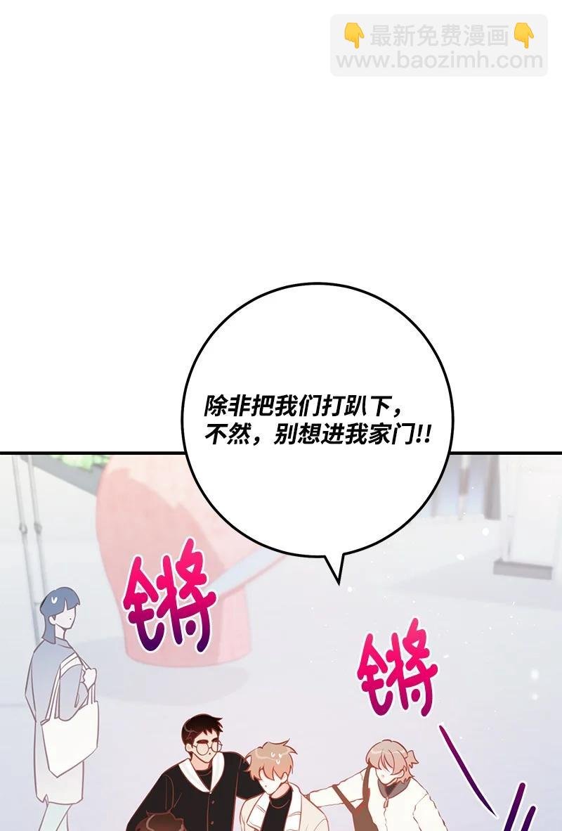 65 三角关系