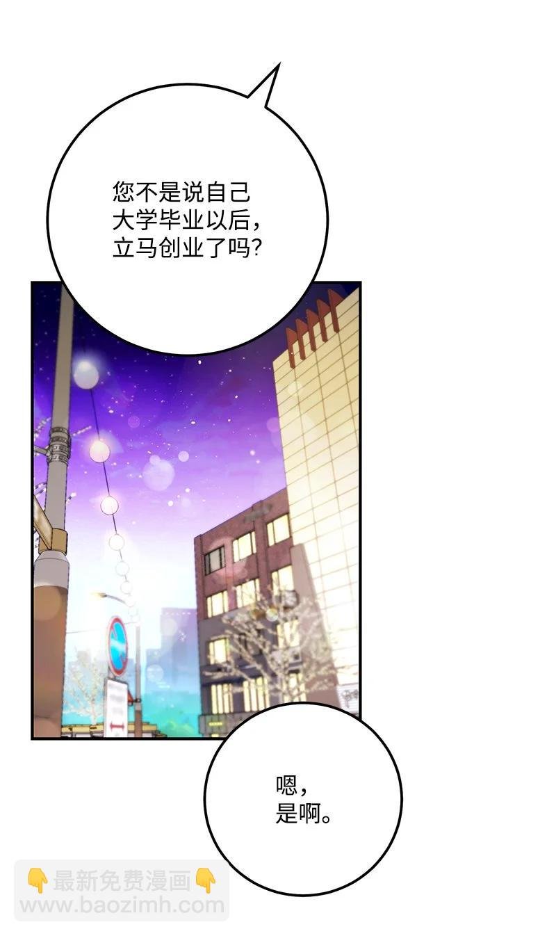 65 三角关系