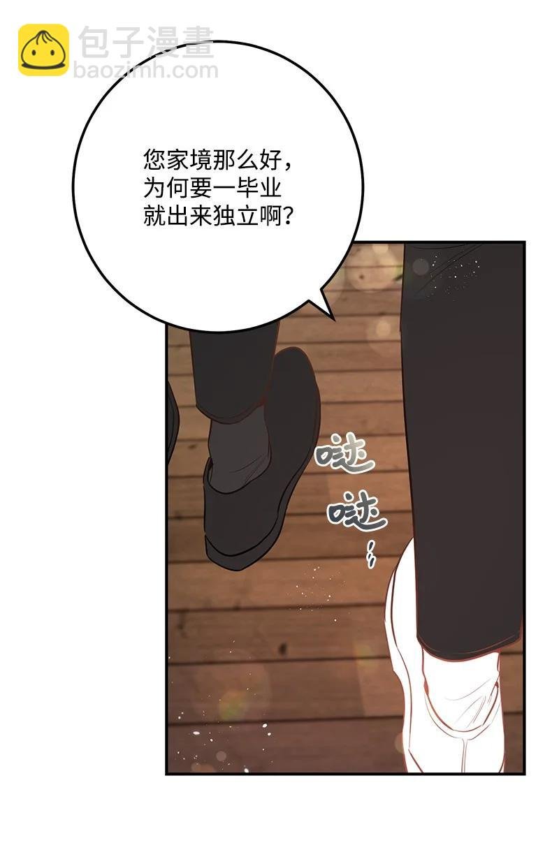65 三角关系