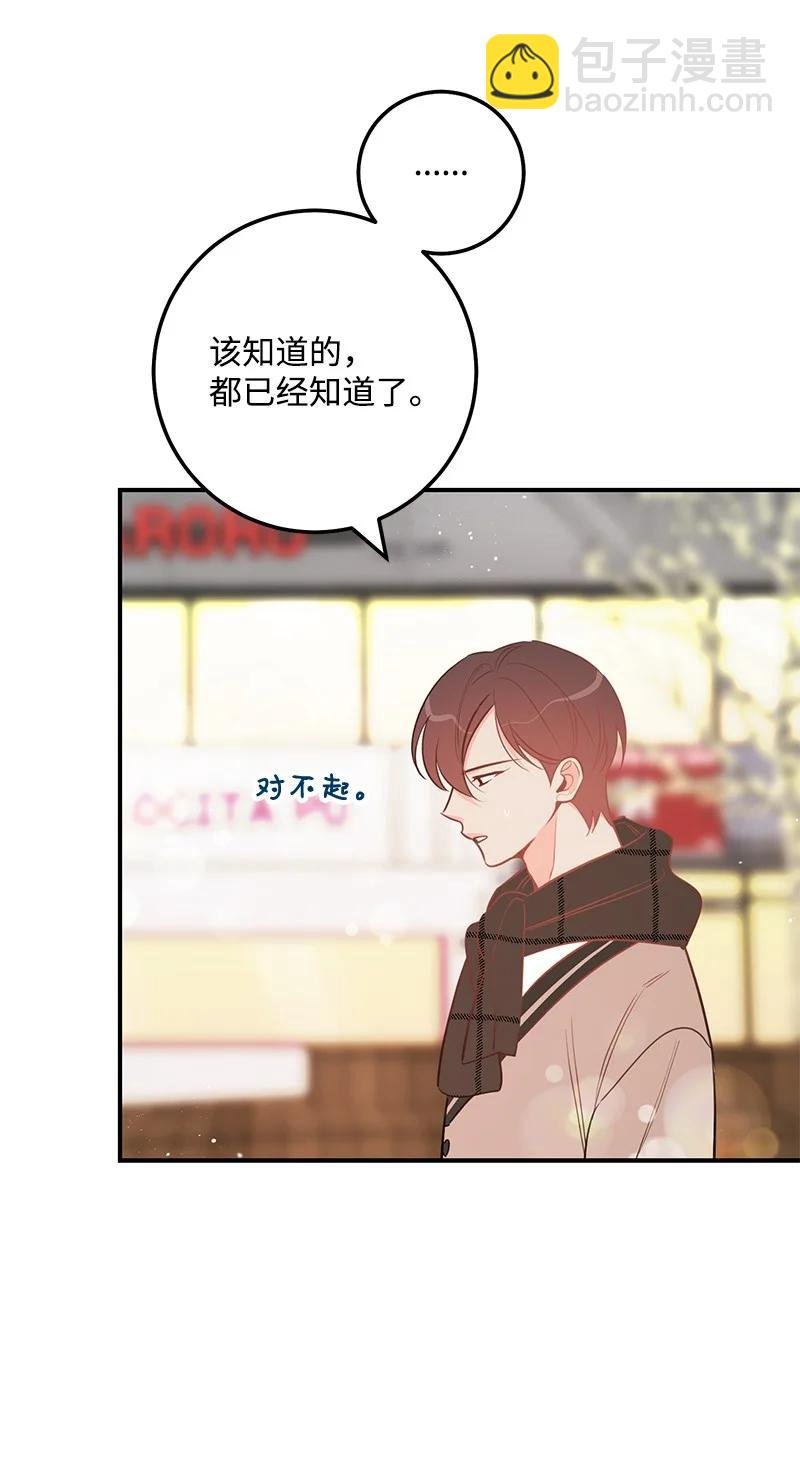 65 三角关系