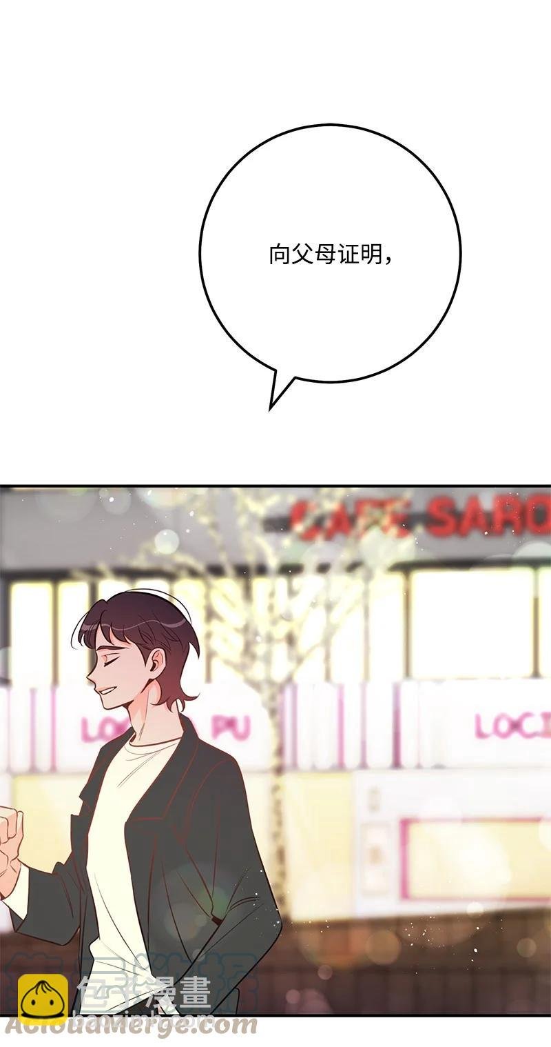 65 三角关系
