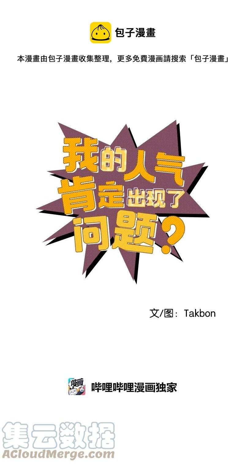 67 誓死跟随