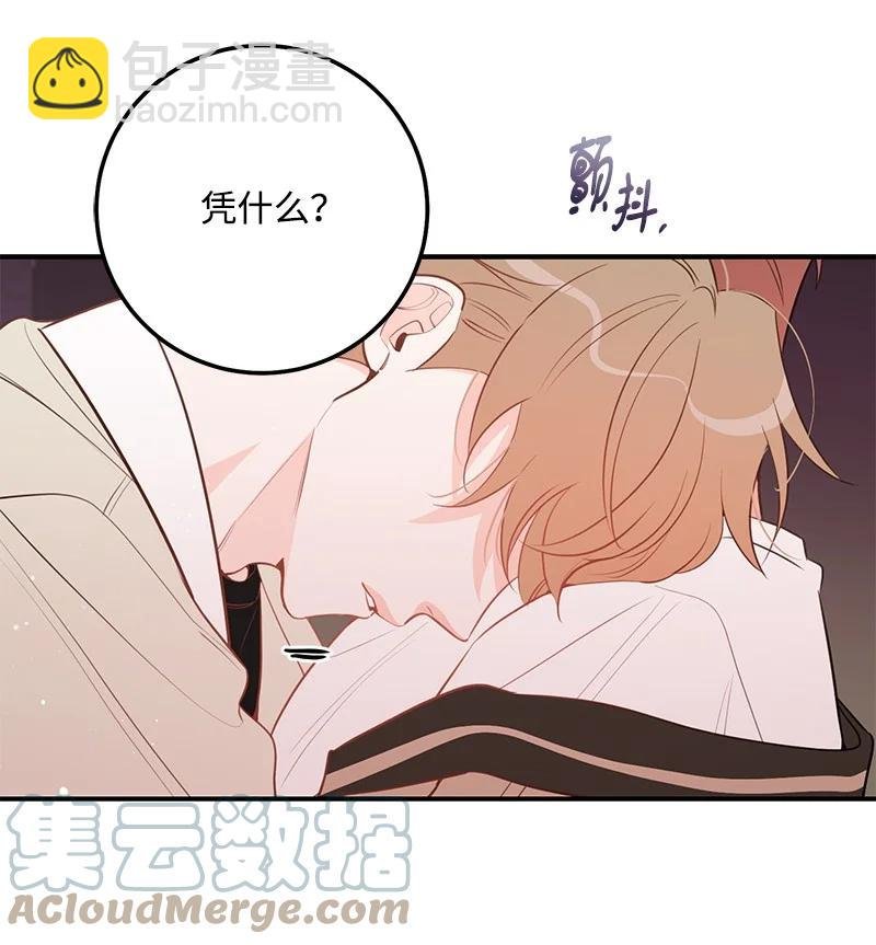 67 誓死跟随