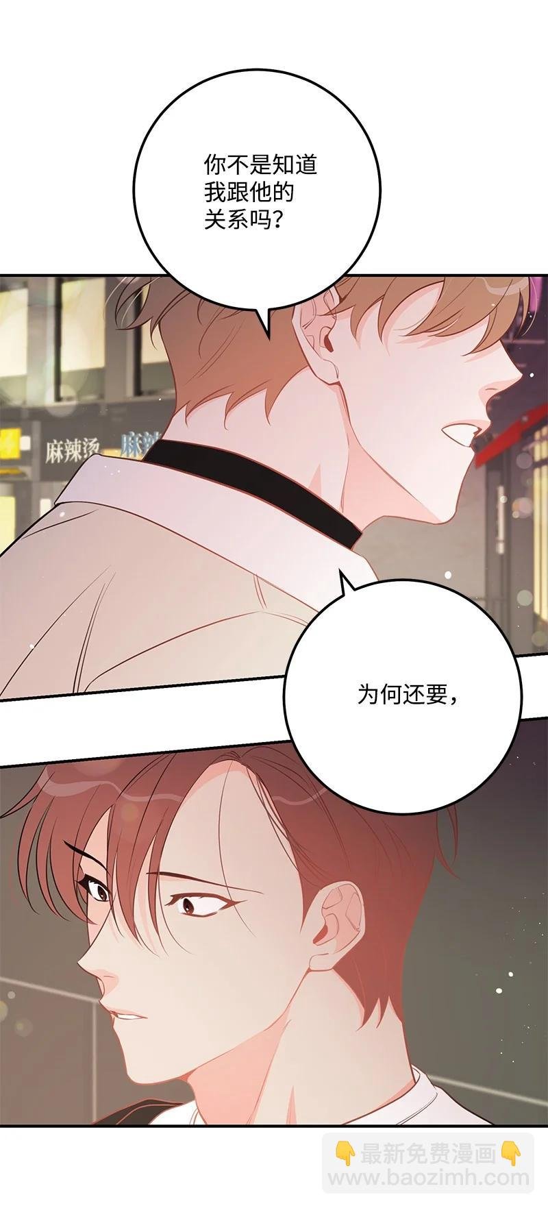 67 誓死跟随
