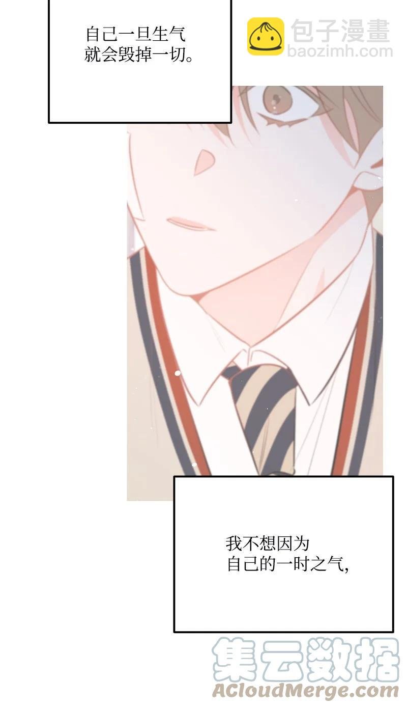67 誓死跟随