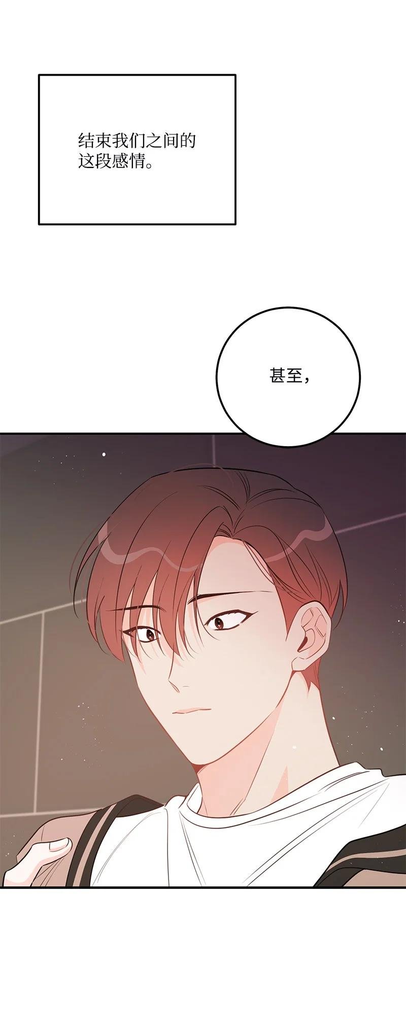 67 誓死跟随