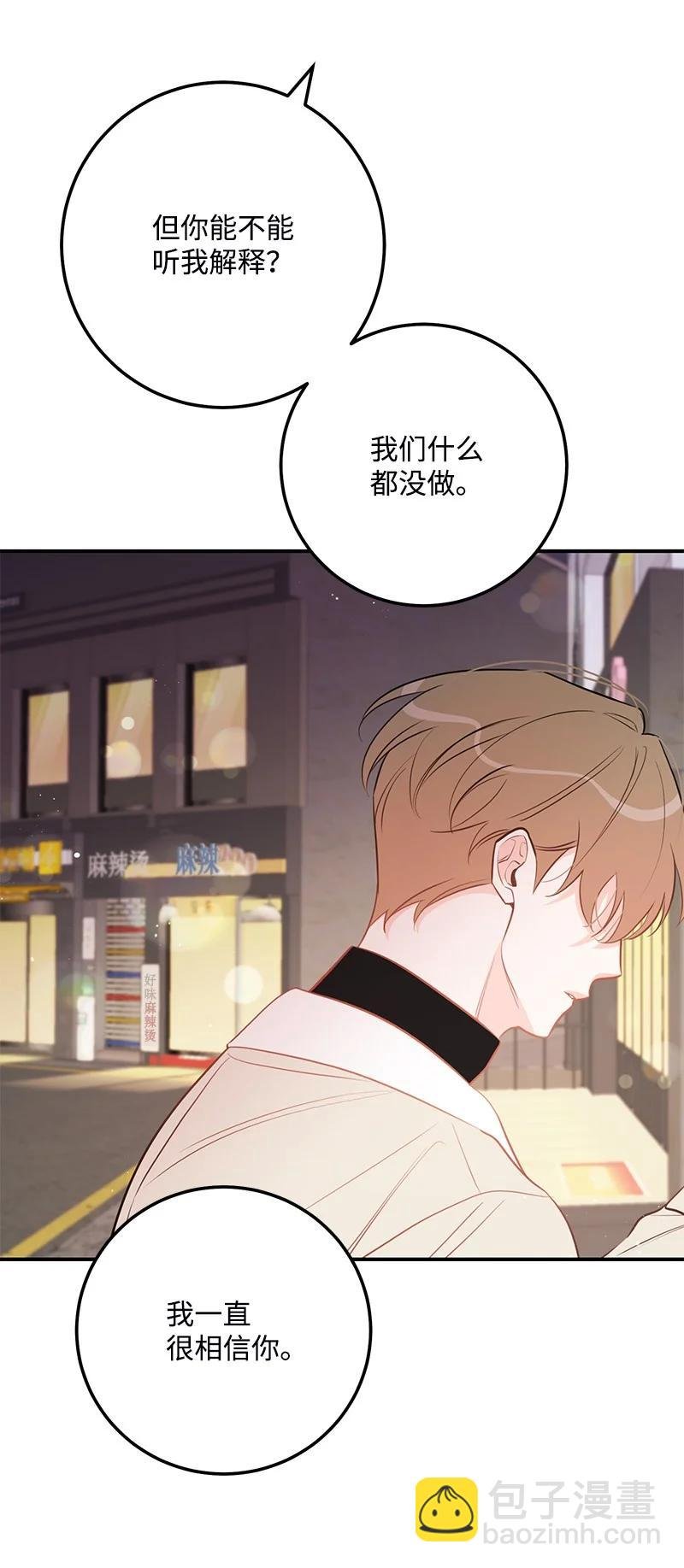 67 誓死跟随