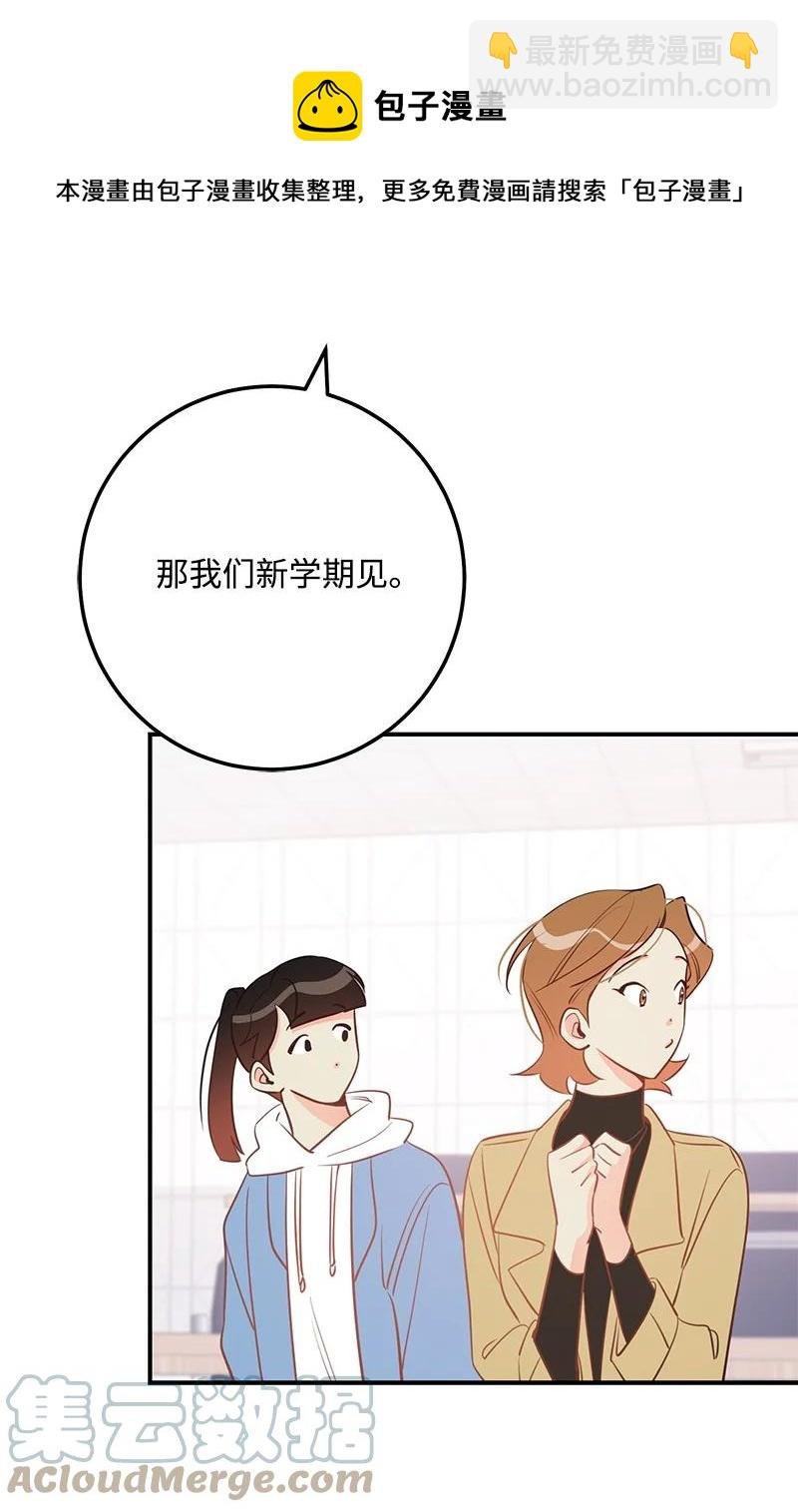 68 大变化