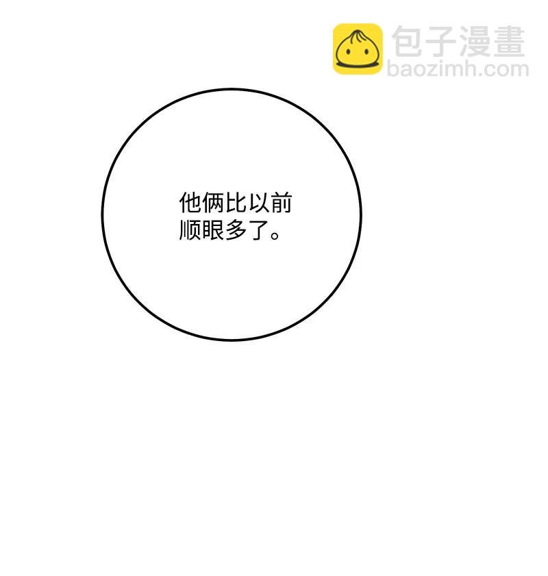 68 大变化