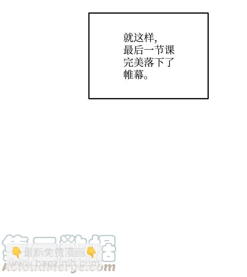 68 大变化