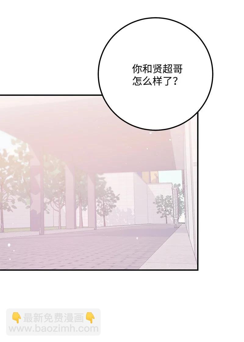 68 大变化